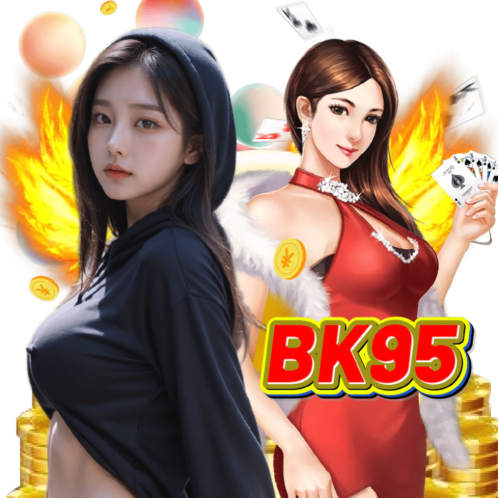 bk95 อันดับ 1